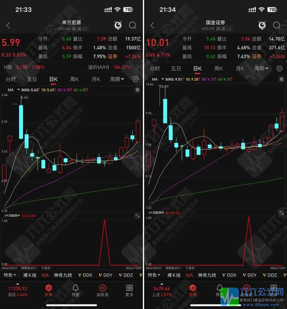 QQ图片20241107213449-horz-wgw.jpg