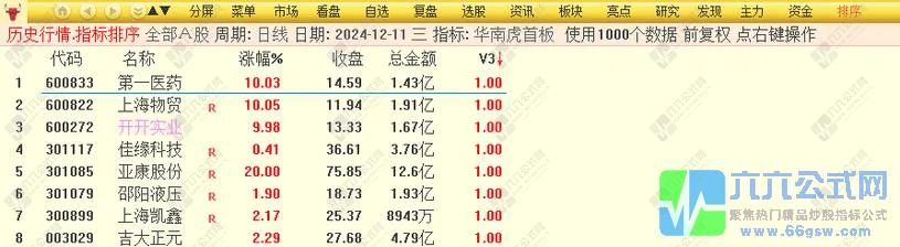 20241226223301-wgw.png