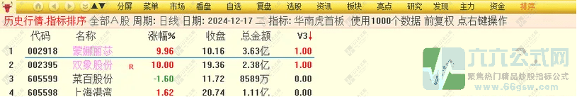 20241226223302-wgw.png