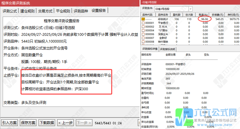 QQ_1759141362069-horz-wgw.png