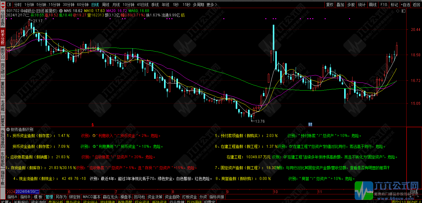 QQ图片20241217223234-wgw.png