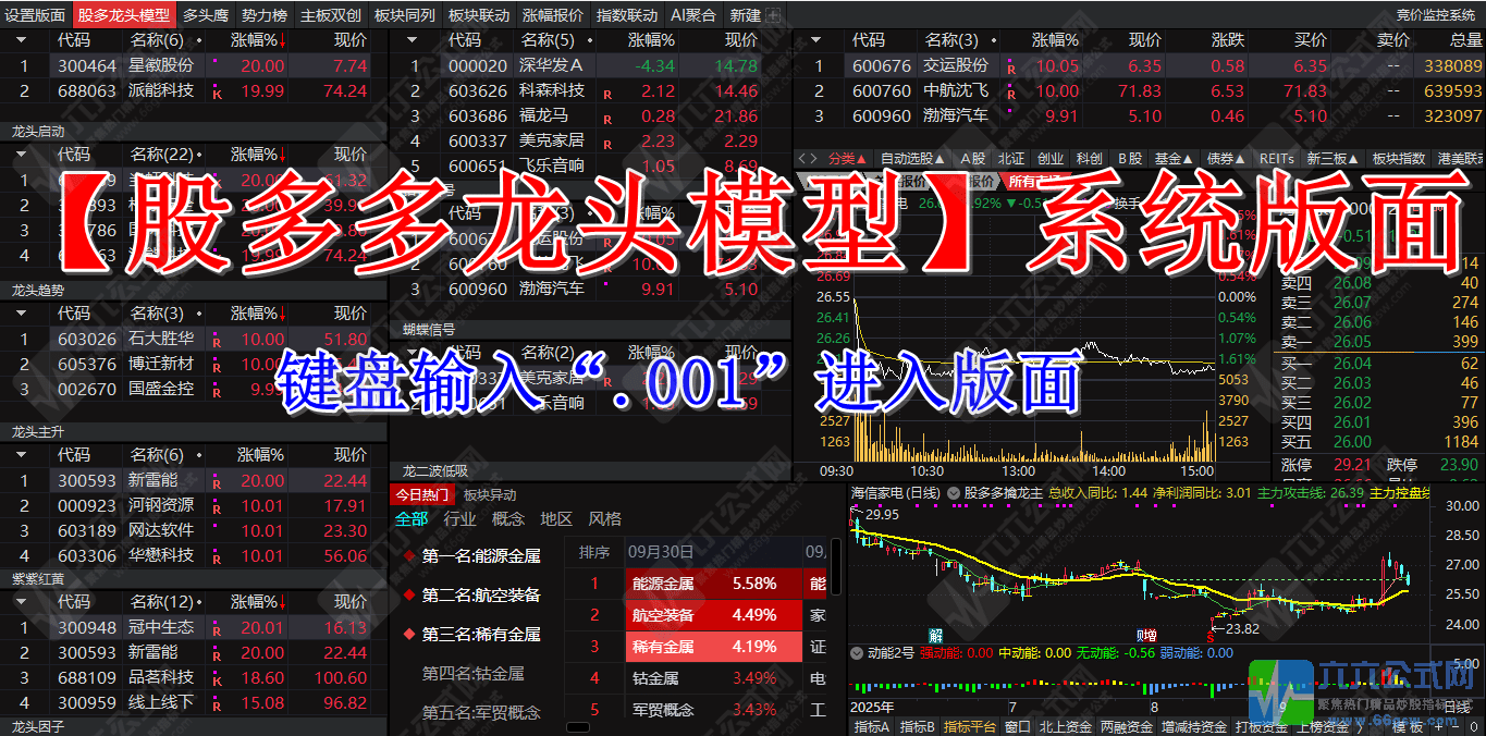 QQ_1759721069079-wgw.png