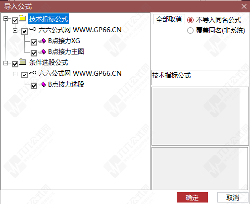 QQ_1759741732130-wgw.png