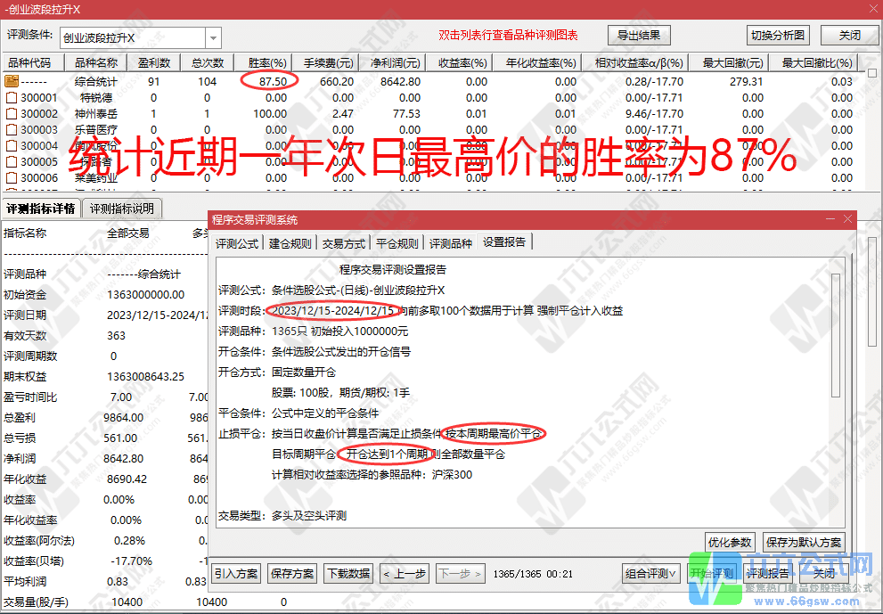 QQ图片20241215192255-wgw.png