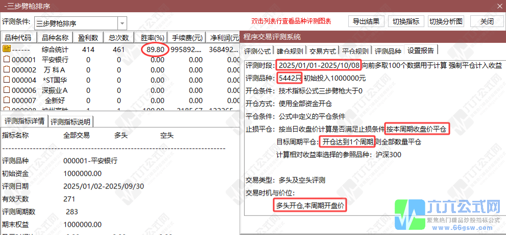 QQ_1759937619039-wgw.png