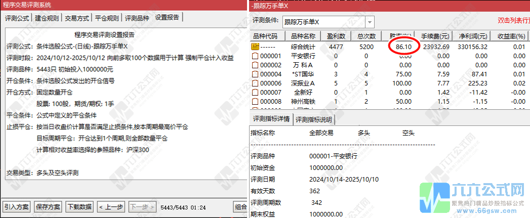 QQ_1760247643267-wgw.png