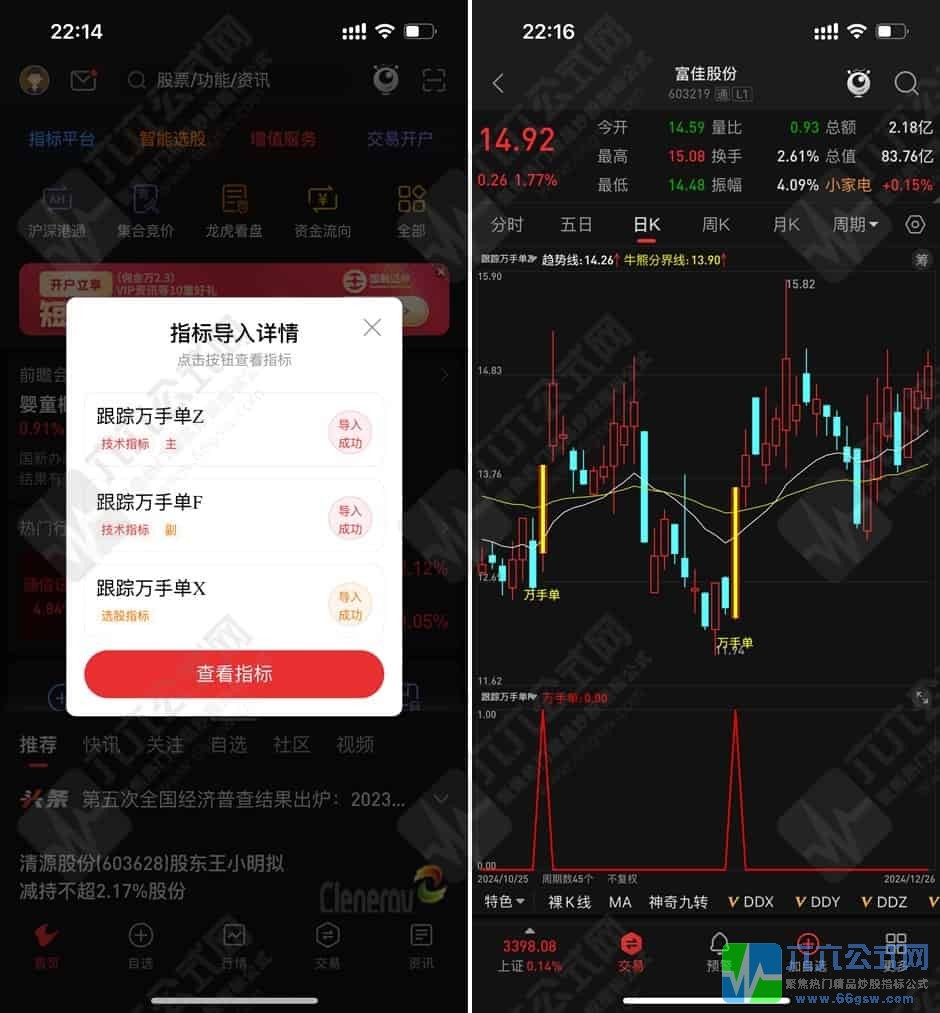 QQ图片20241226221649-horz-wgw.jpg
