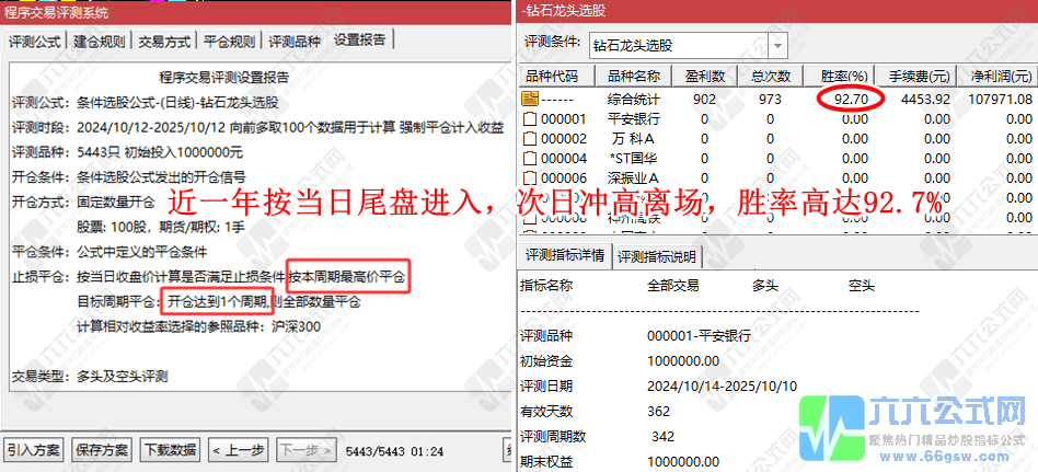 QQ_1760264302794-wgw.png