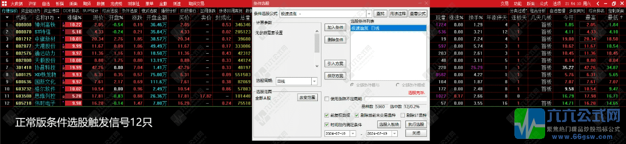 QQ图片20241228220309-wgw.png
