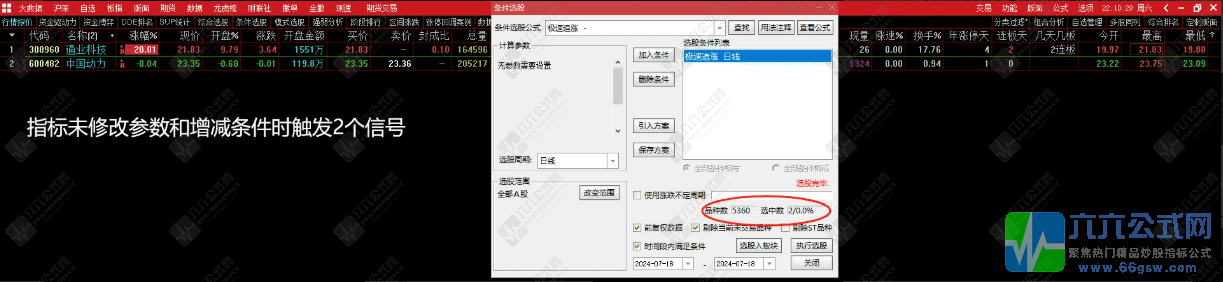 QQ图片20241228220312-wgw.png
