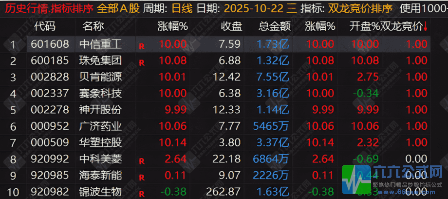 QQ_1761226607114_upscayl_2x_upscayl-standard-4x-wgw.png