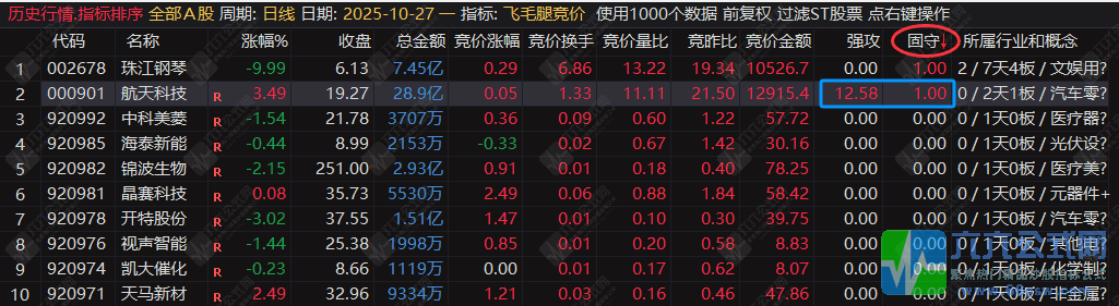 QQ_1761550004449-wgw.png