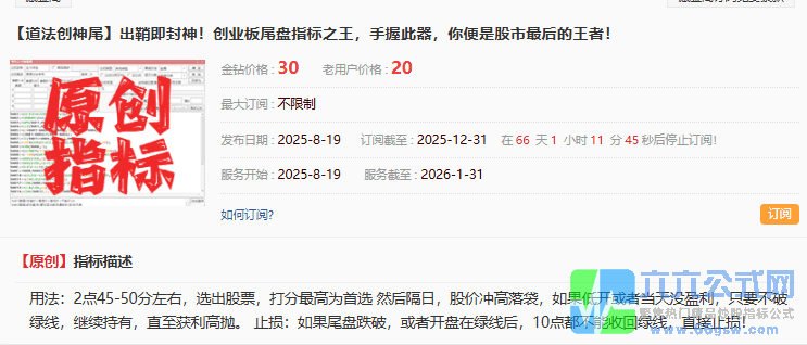 QQ_1761404001572-wgw.png