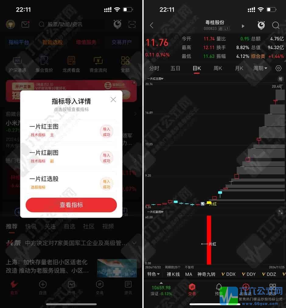 QQ图片20241227221209-horz-wgw.jpg
