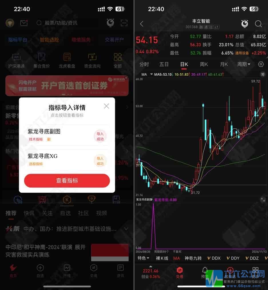 QQ图片20241205224113-horz-wgw.jpg