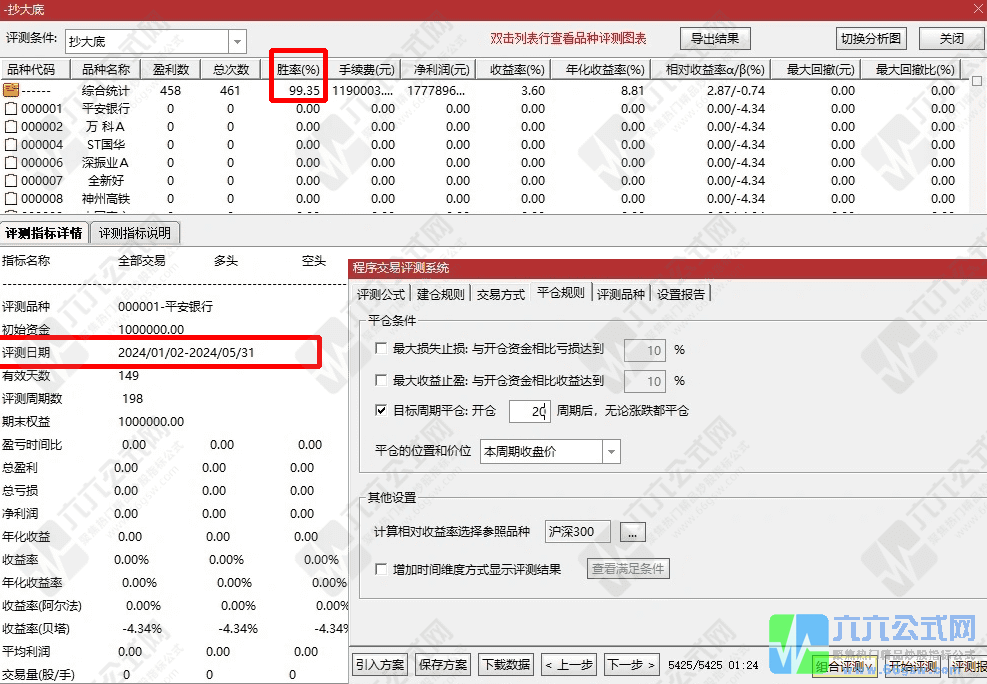 20241201195809-wgw.png