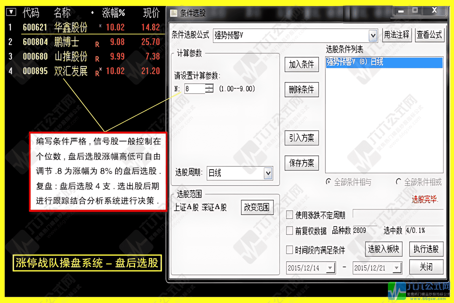 70jx9527-wgw.png