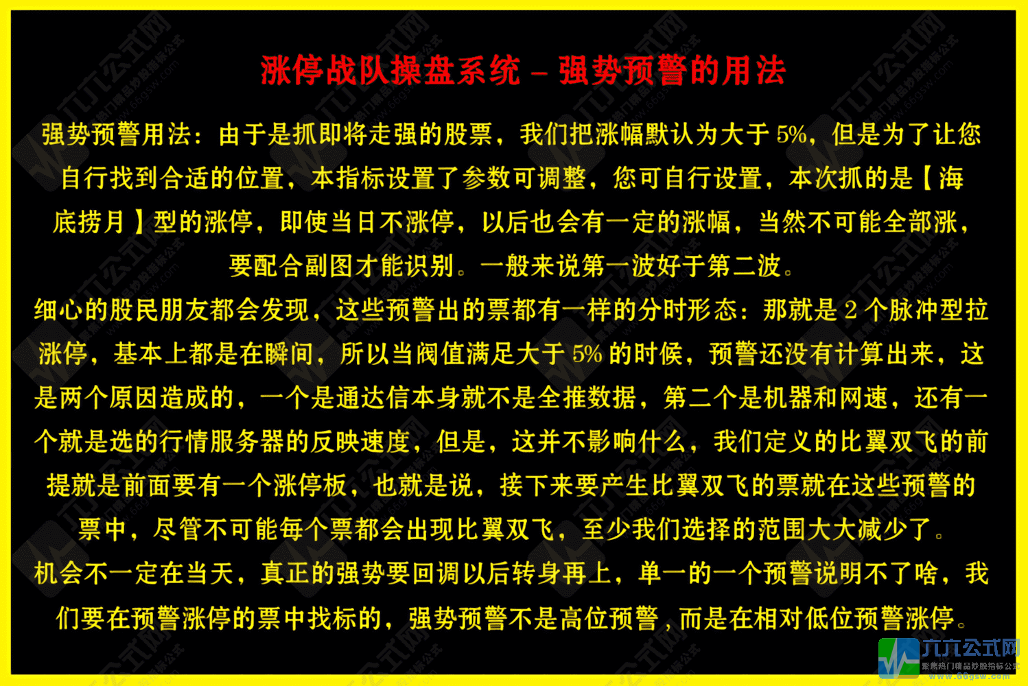 20251102092001-wgw.png