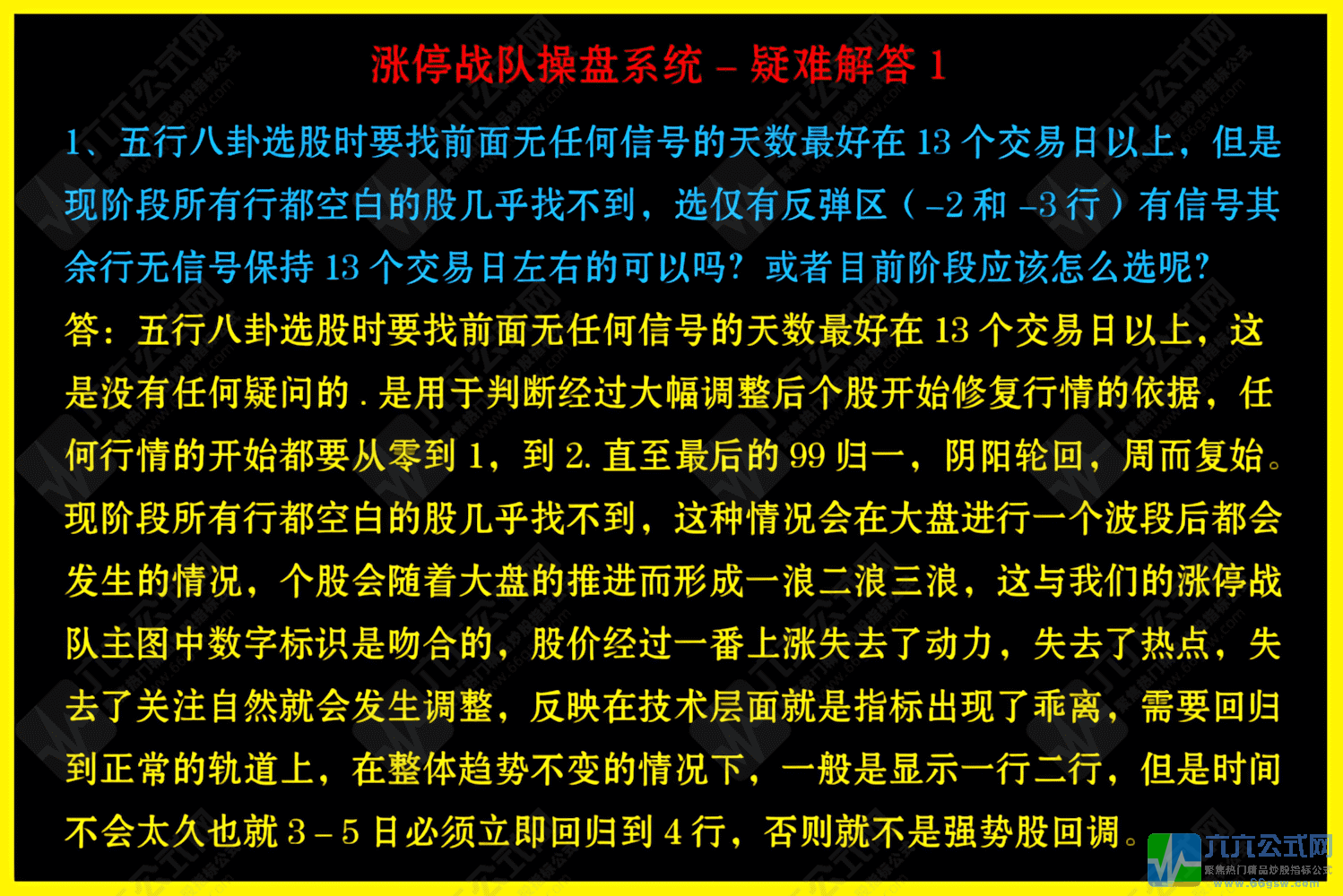20251102092101-wgw.png