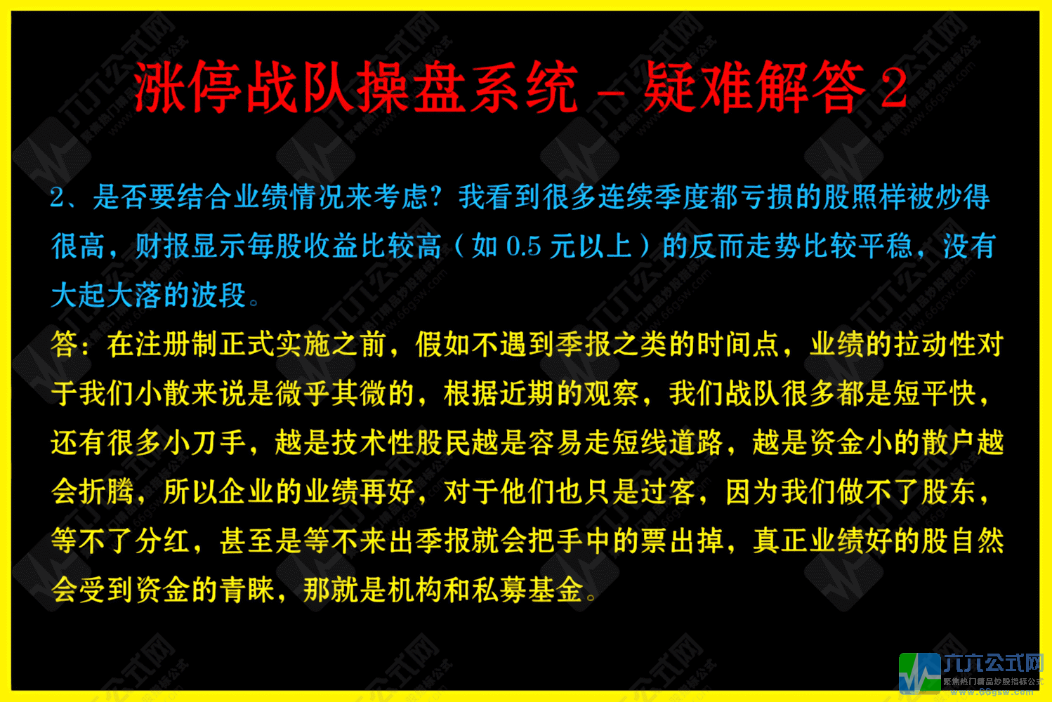 20251102092102-wgw.png