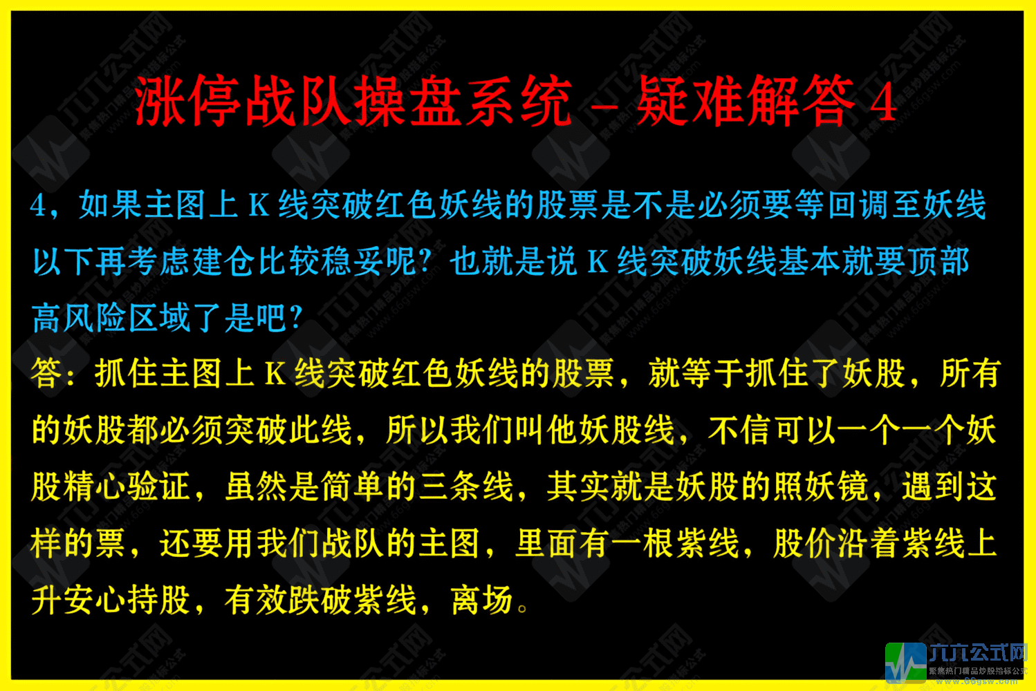 20251102092104-wgw.png
