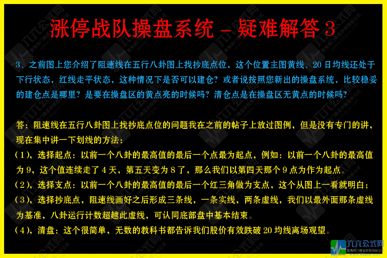 20251102092103-wgw.png