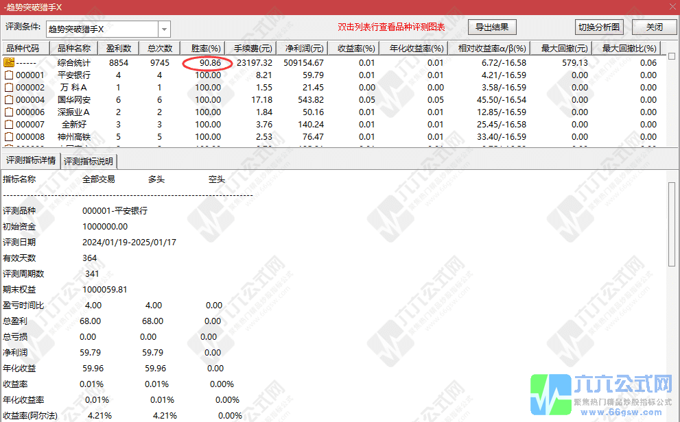 QQ图片20250119070812-wgw.png