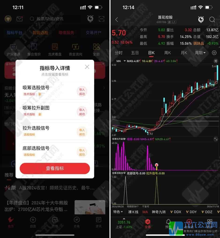 QQ图片20250101121416-horz-wgw.jpg