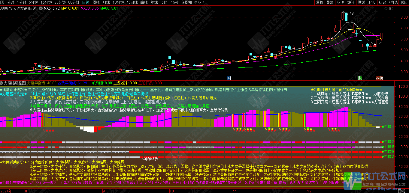 QQ图片20250101155008-wgw.png