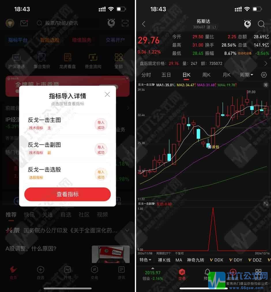QQ图片20250103184352-horz-wgw.jpg