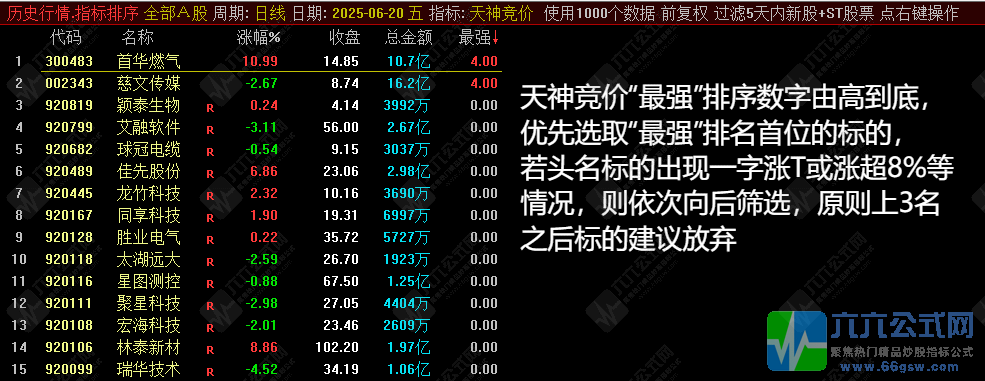 QQ_1750515703192-wgw.png