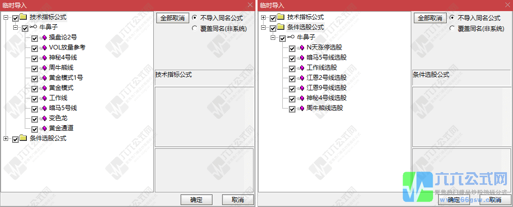 QQ_1762343083480-horz-wgw.png