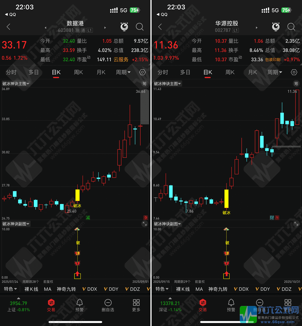 QQ_1761919274012-horz-wgw.png