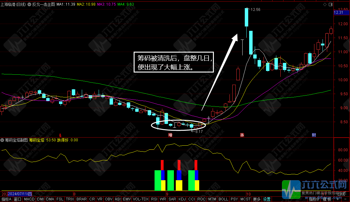 QQ图片20250105103045-wgw.png