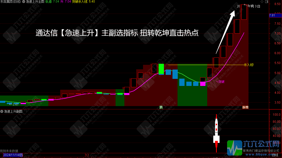 QQ图片20250105112257-wgw.png
