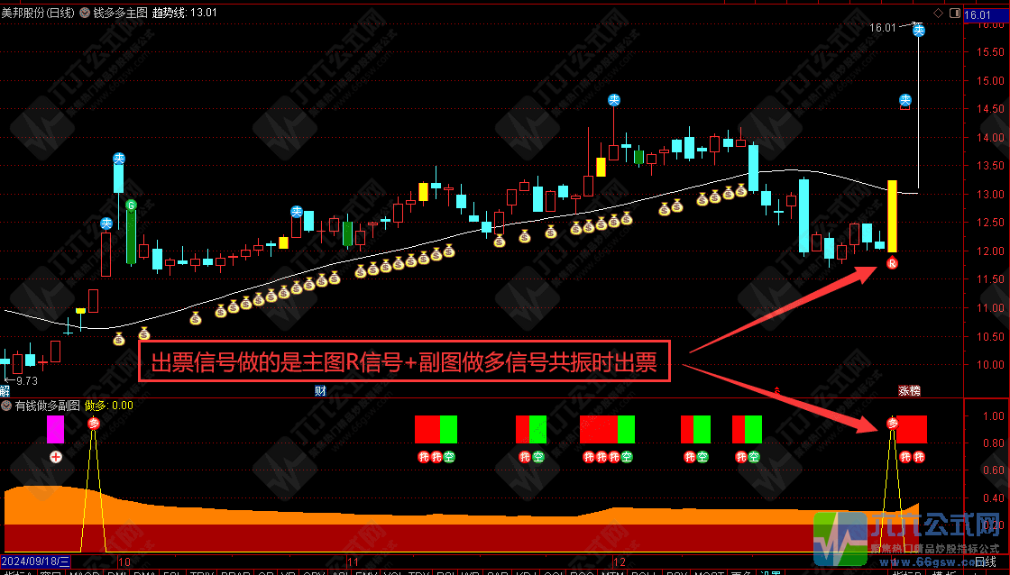 QQ图片20250106204616-wgw.png