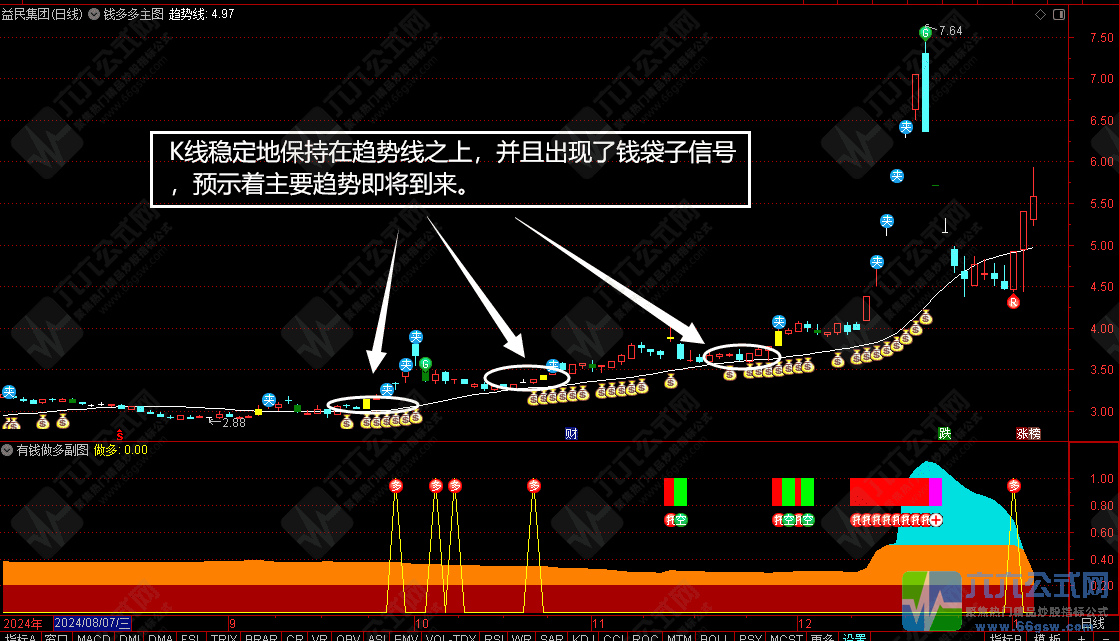 QQ图片20250106205636-wgw.png