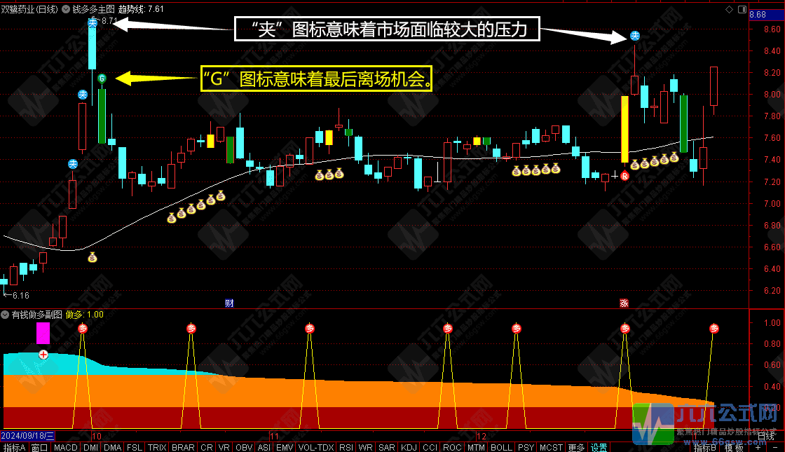 QQ图片20250106205058-wgw.png