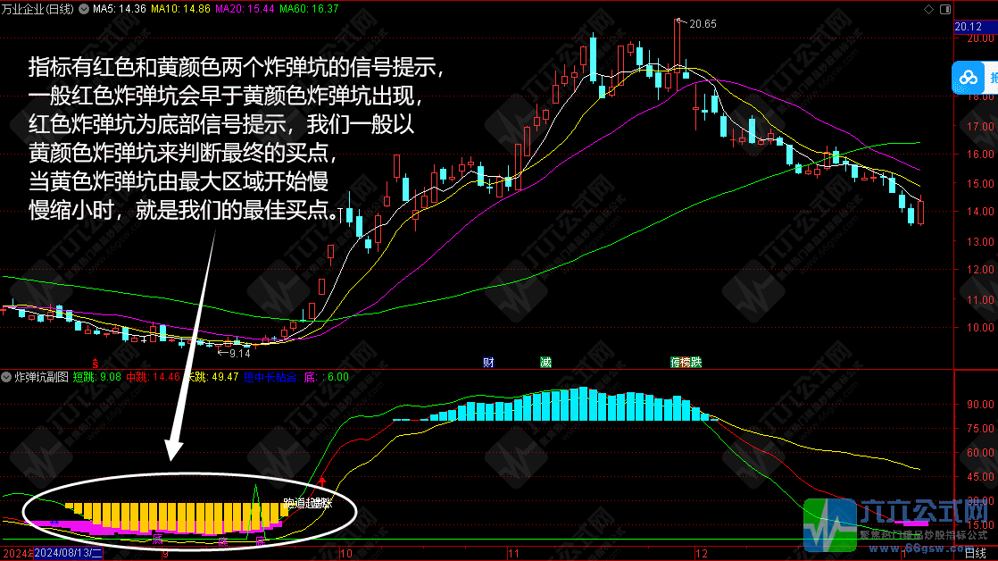 QQ图片20250106213034-wgw.png