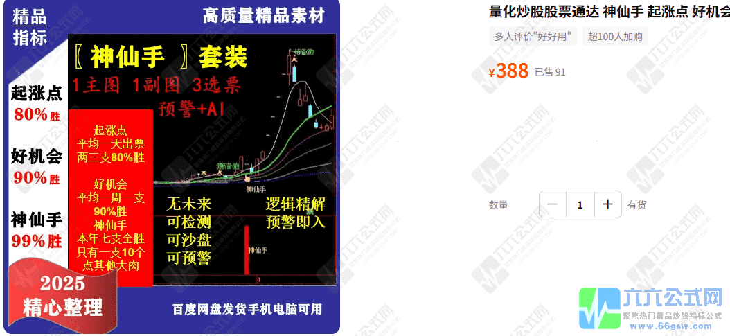 09042240143-wgw.png