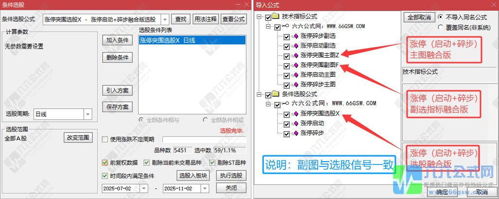QQ_1762038151740-horz-wgw.png