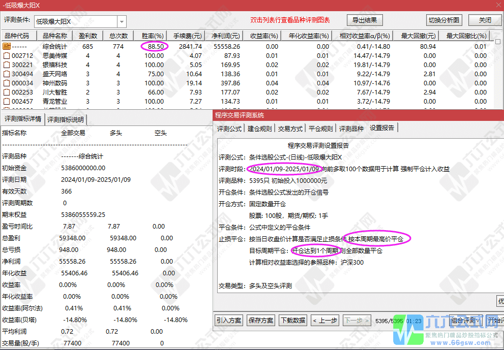 QQ图片20250109174417-wgw.png