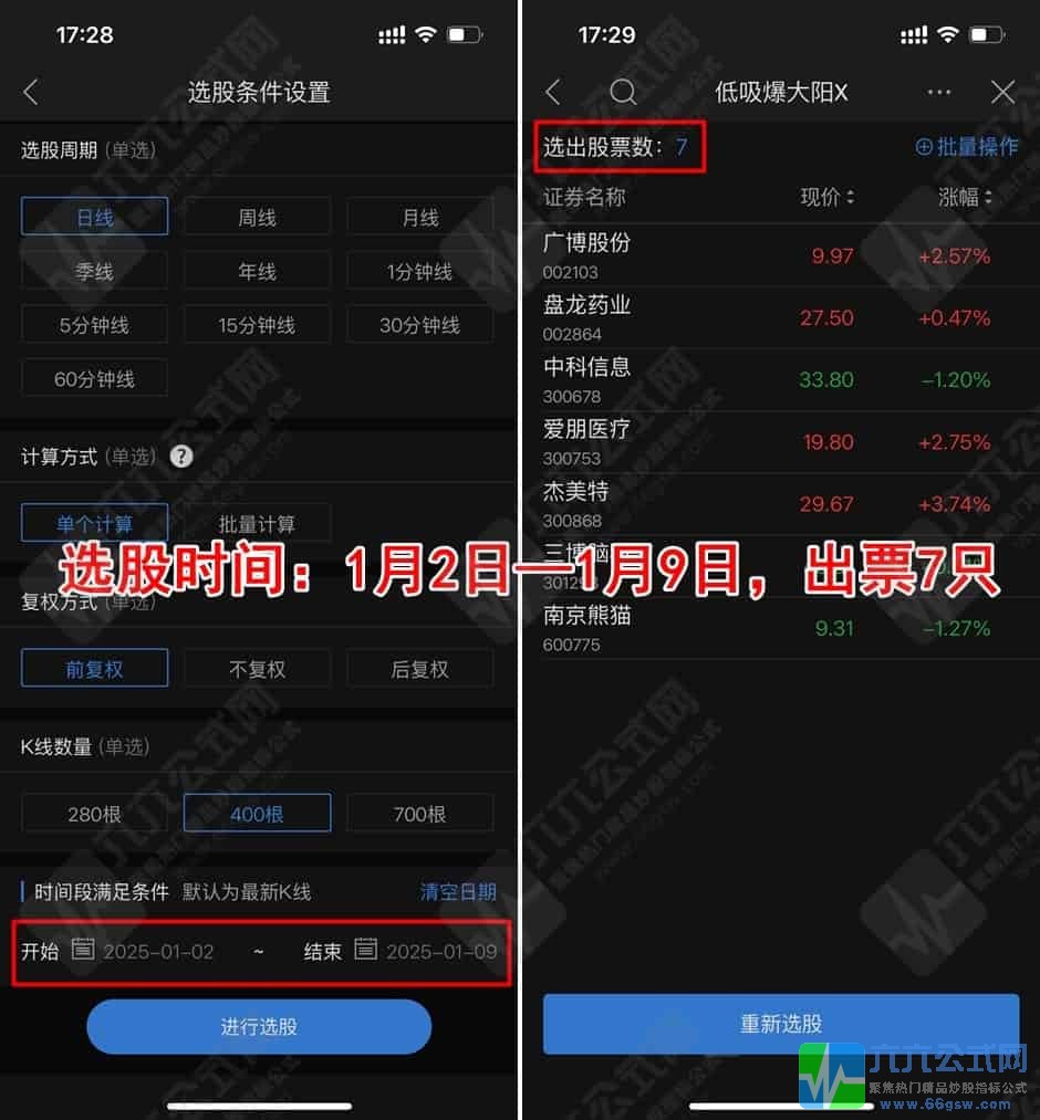 QQ图片20250109173109-horz-wgw.jpg