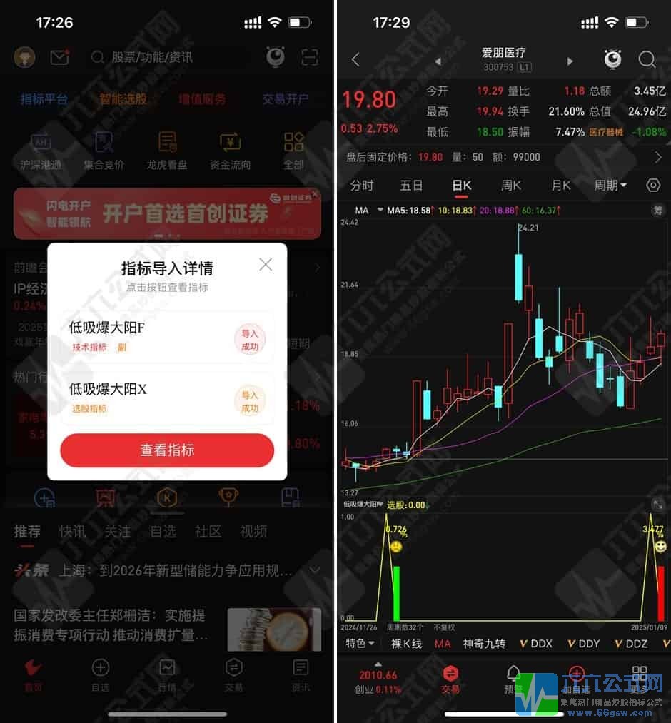 QQ图片20250109173108-horz-wgw.jpg