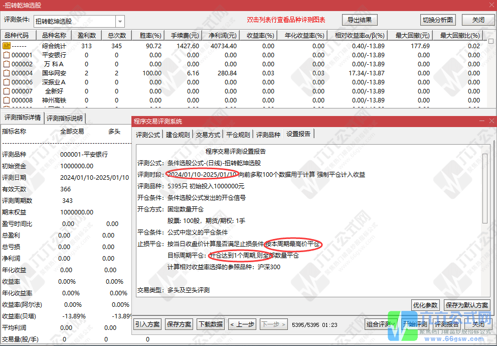 QQ图片20250110200416-wgw.png