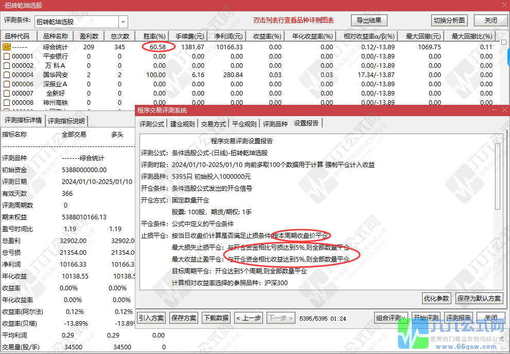 QQ图片20250110200730-wgw.png