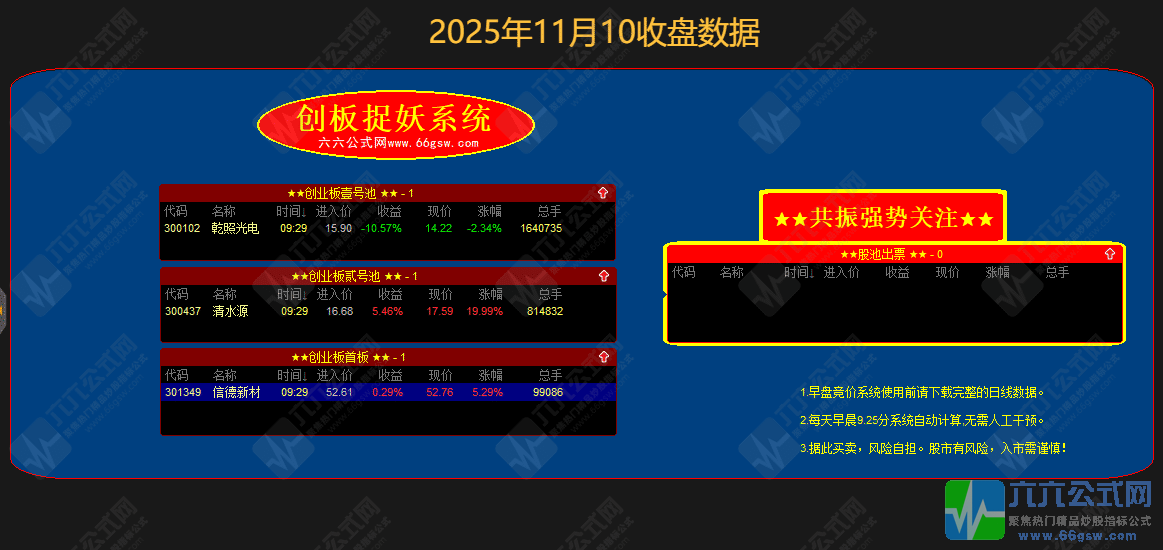 QQ_1762758953314-wgw.png
