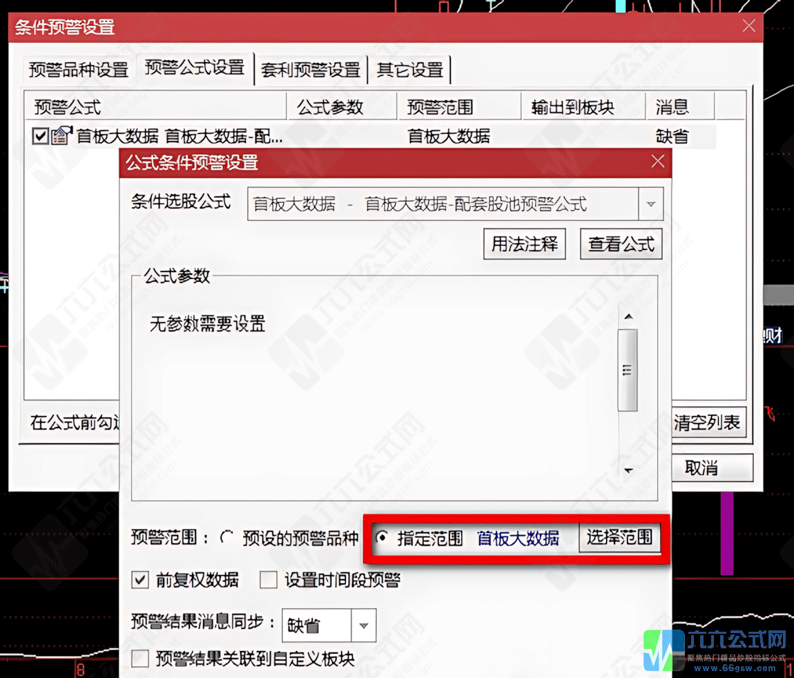 20251115119611096-wgw.png