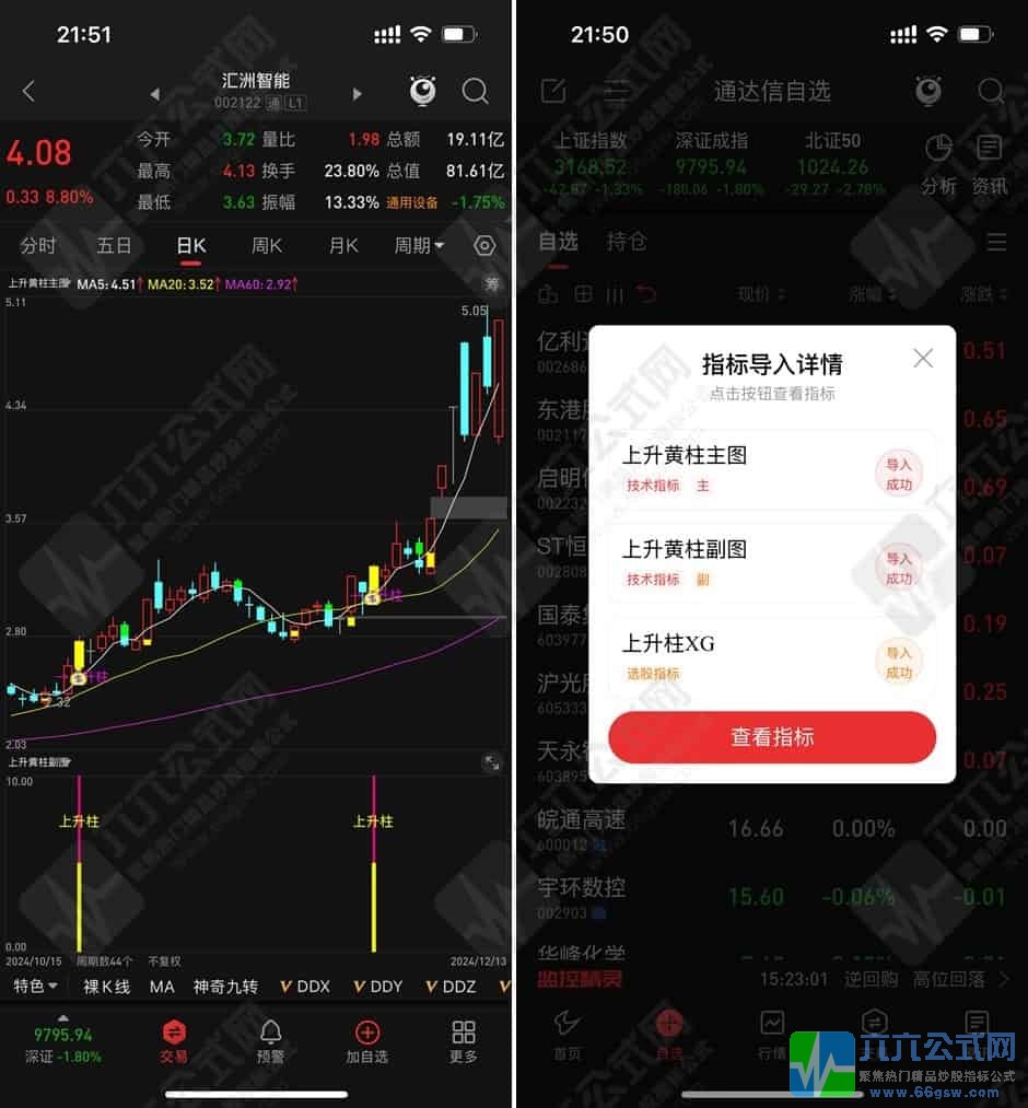 QQ图片20250112215210-horz-wgw.jpg