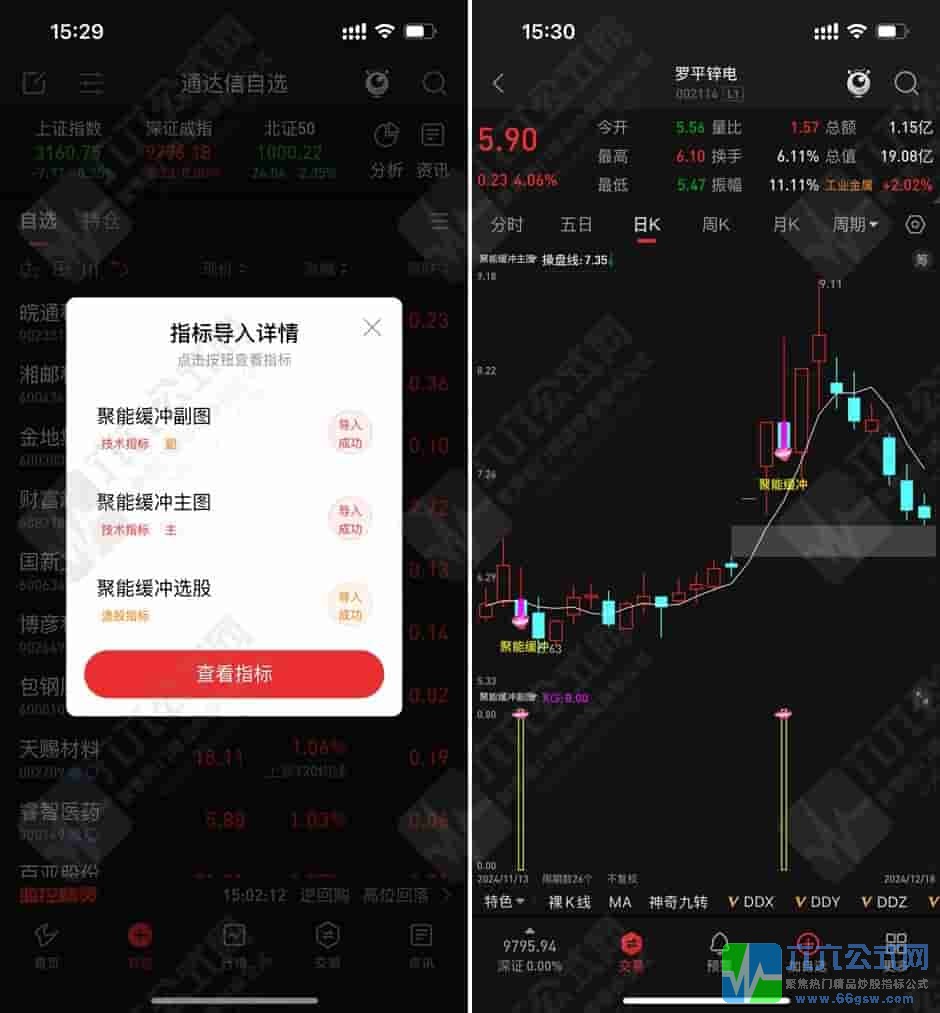 QQ图片20250113153203-horz-wgw.jpg